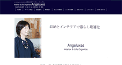 Desktop Screenshot of angeluxes.net